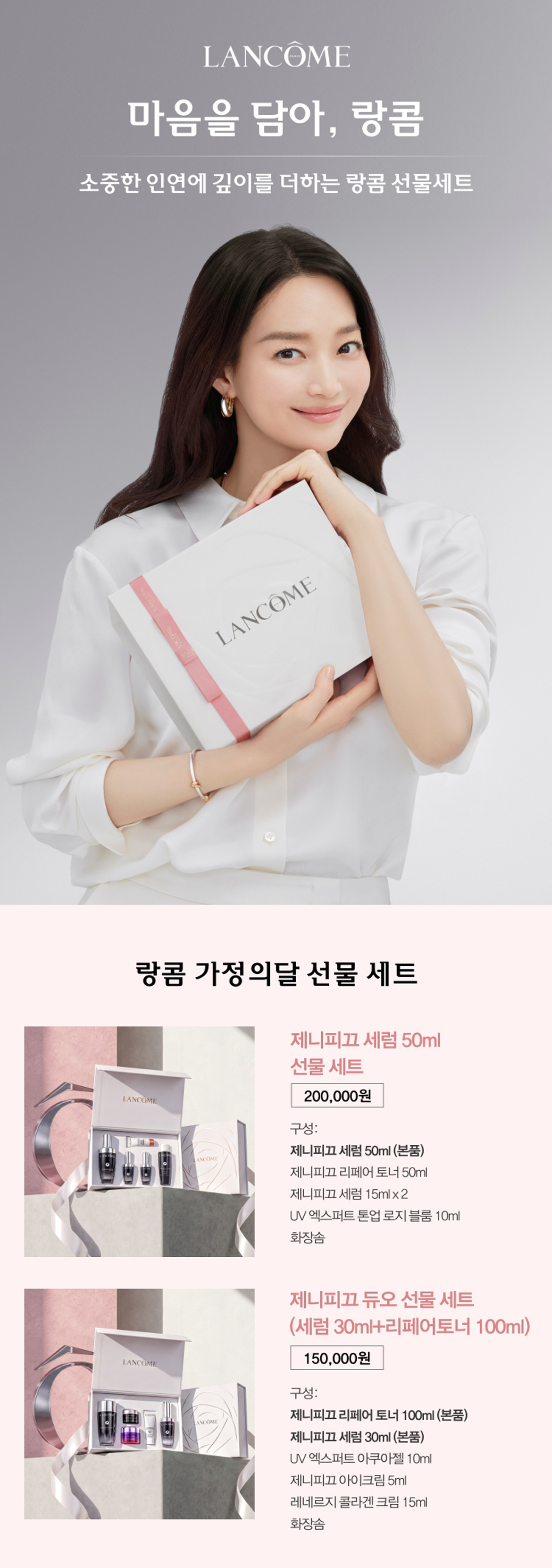 가정의달